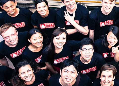 Hutong School Header Image